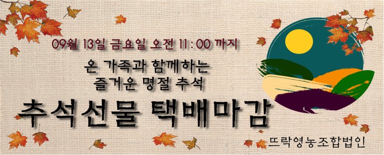 법인뜨락 이미지