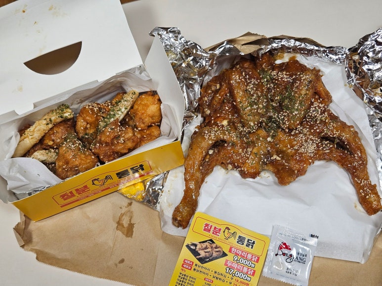 칠분통닭 이미지