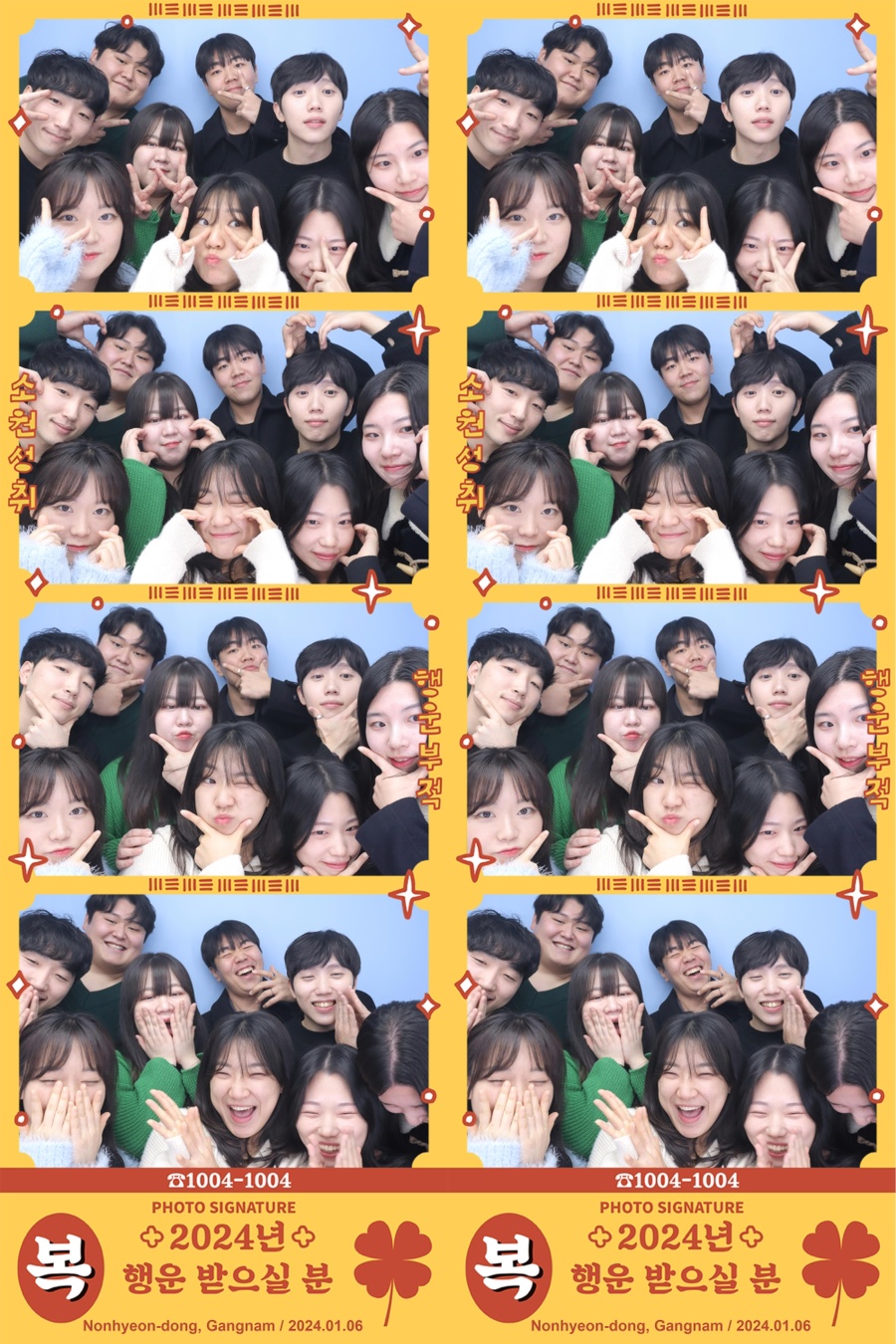 리폼드크로스핏 이미지