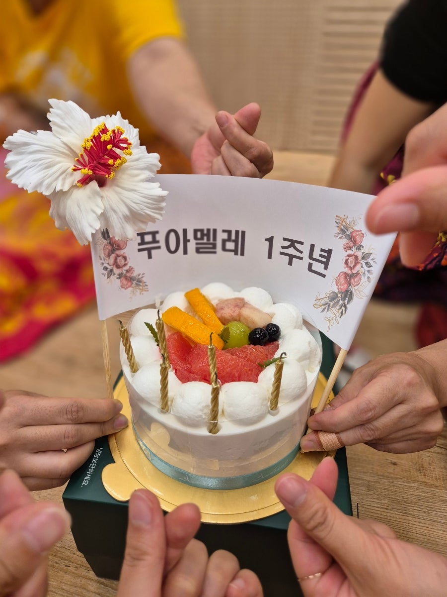 라니푸아 이미지