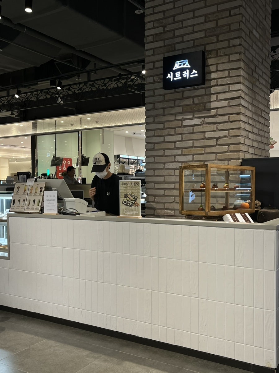 시트러스군산점 이미지
