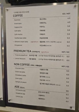 남문제과 이미지