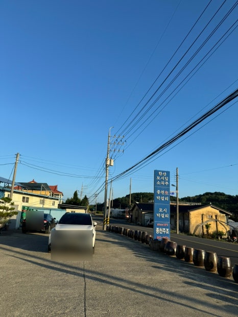 종천(서울) 이미지