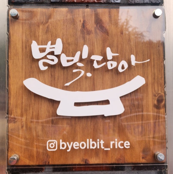 떡짱 이미지