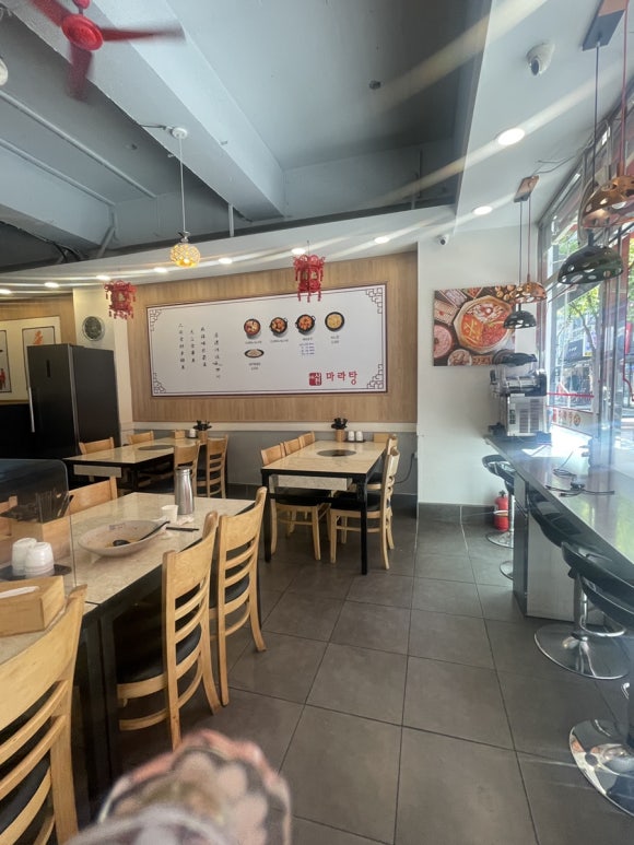 하이사천마라탕 이미지