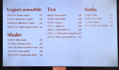 포티커피 이미지