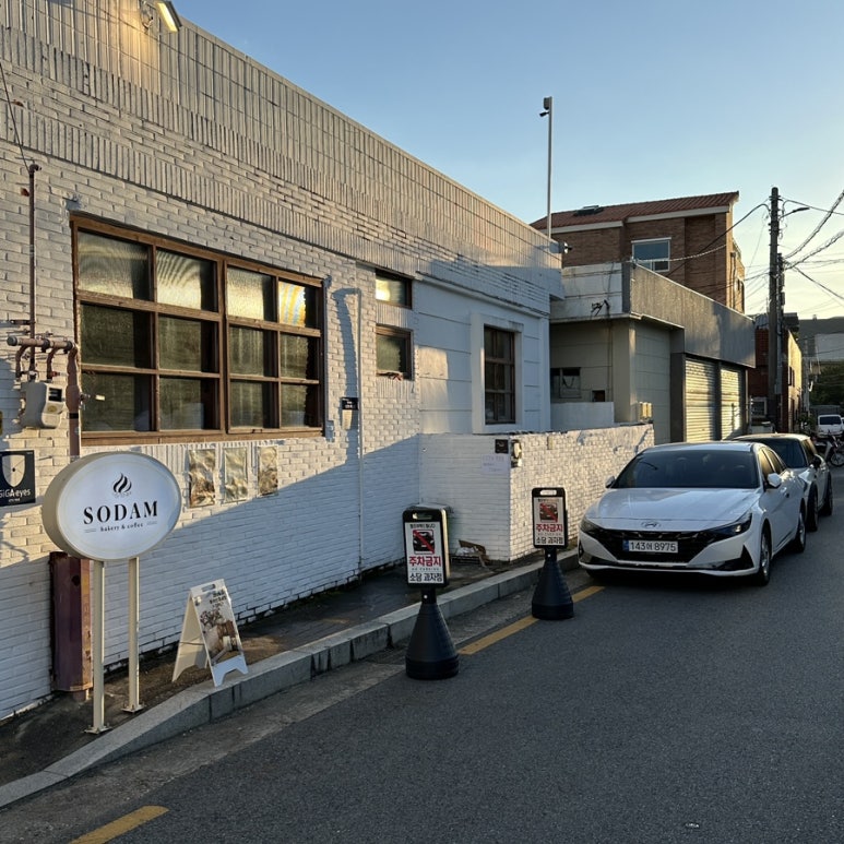 소담과자점 이미지