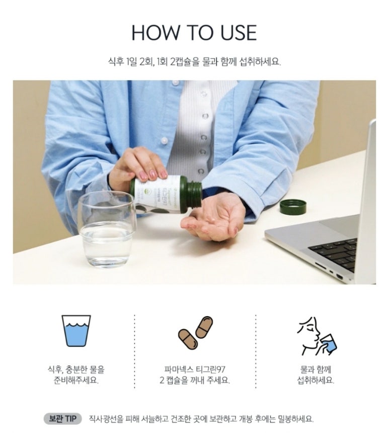 티그린 이미지
