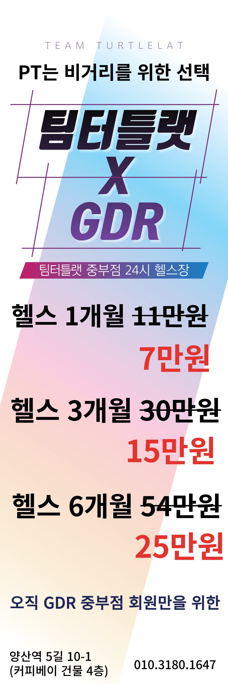 중부골프엔헬스 이미지