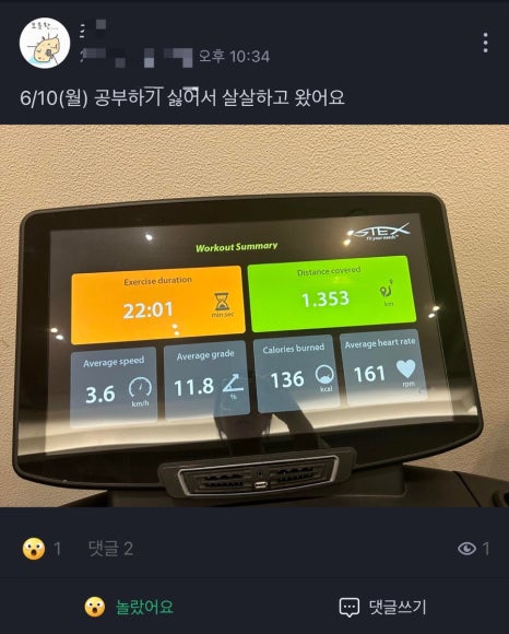 제이브로 이미지