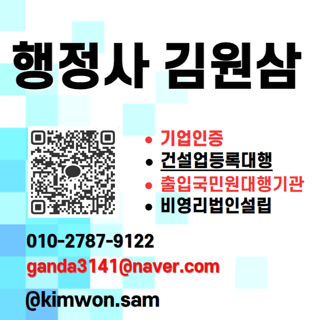축구종합센터구역 도시개발사업 이미지