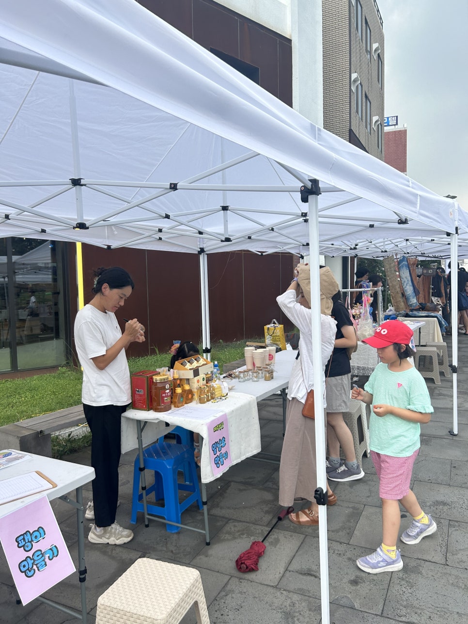 쁘미데이 이미지