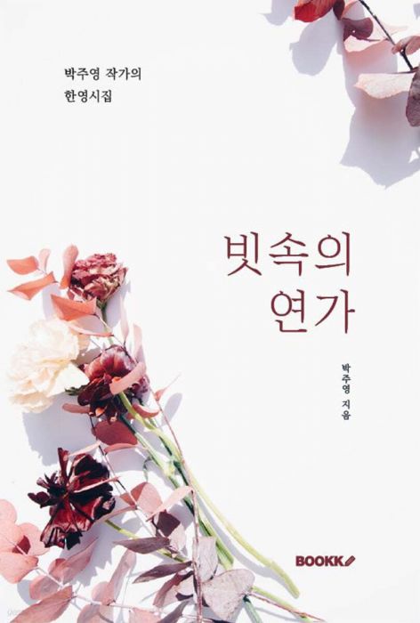 대지의축복 이미지