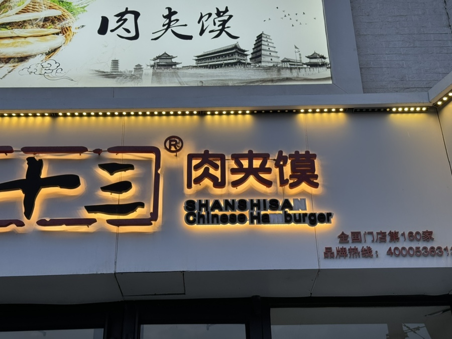 초가수퍼마켓 이미지