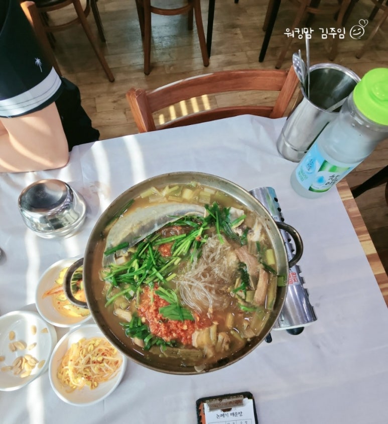 손중헌원조논메기매운탕 이미지