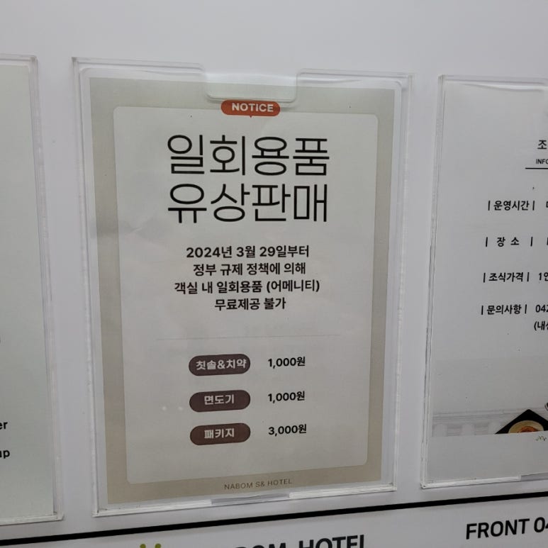 남도당구장 이미지