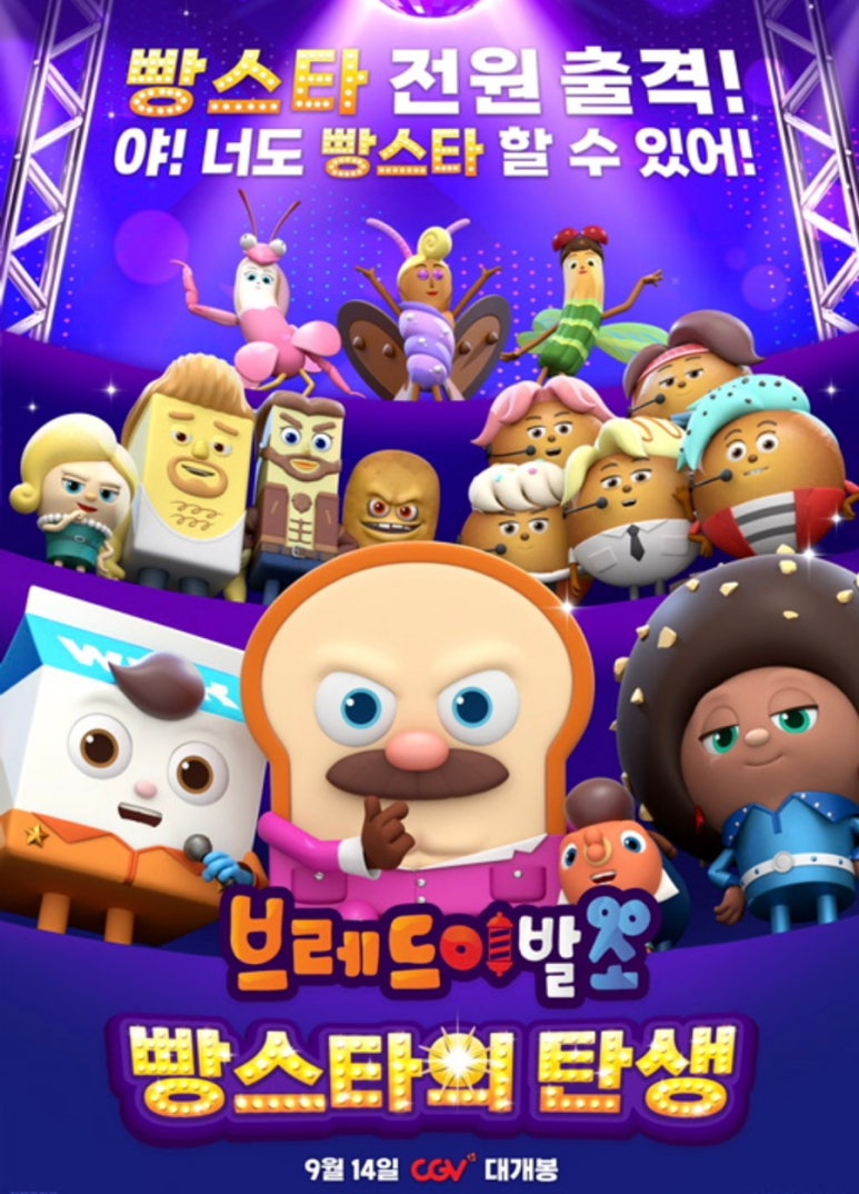 브레드 이미지