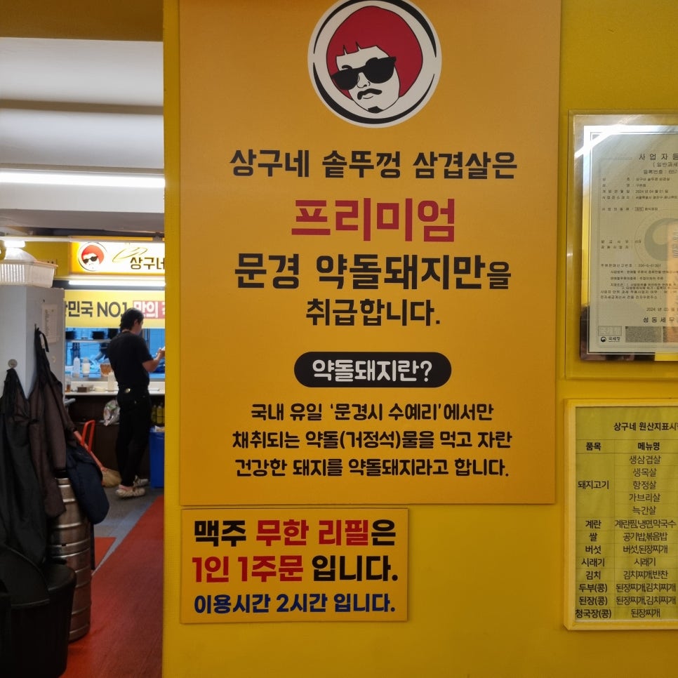 수애리 이미지