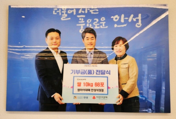 쌈마이대패안성석정점 이미지