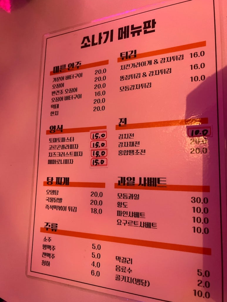 오로라노래연습장 이미지