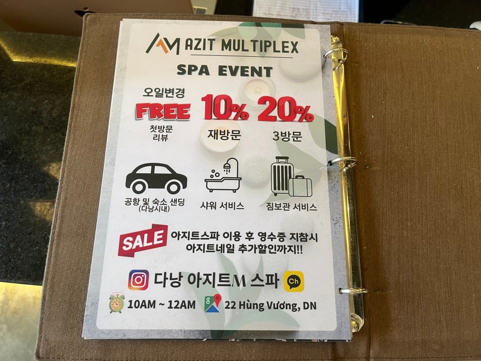 아지트25시 이미지
