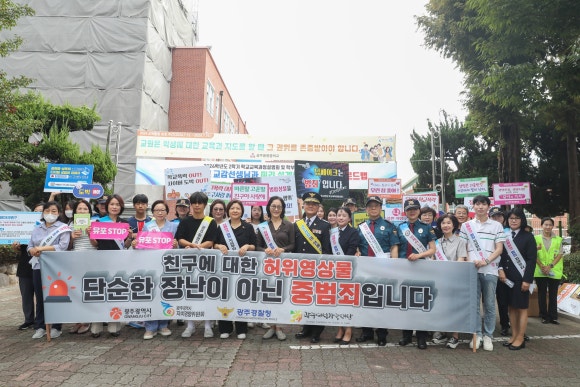 광주동명중학교 이미지