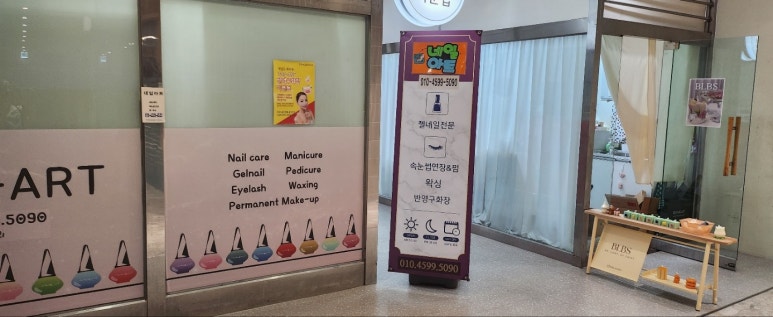 솜씨네일 이미지