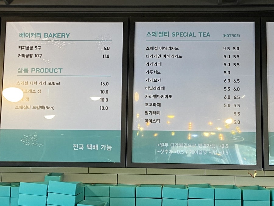 주식회사 가비 이미지