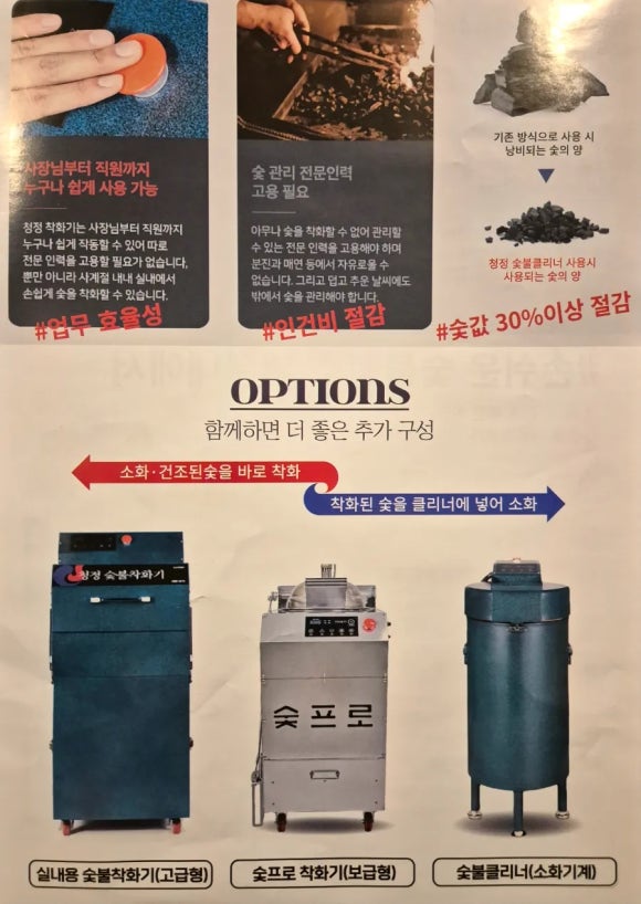 삼산한우촌 이미지