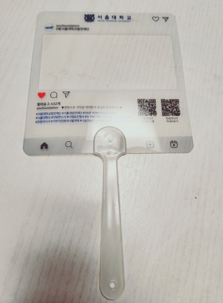 해피천 이미지