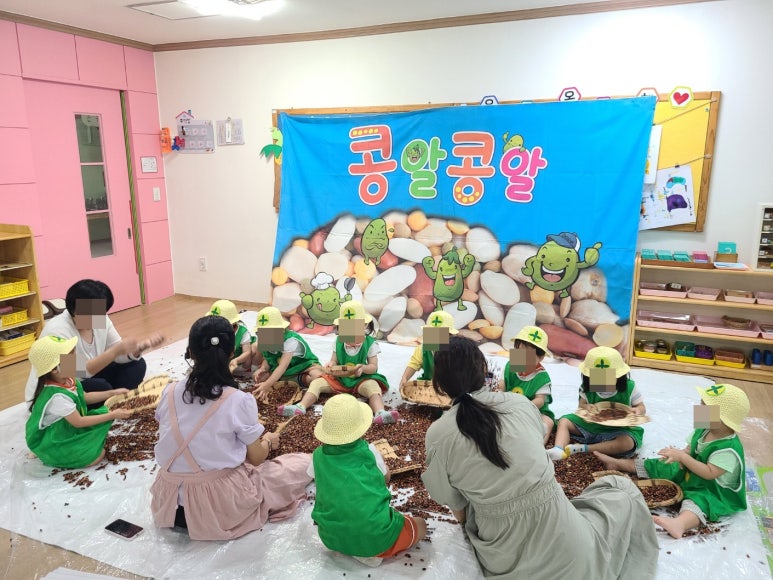 씨튼어린이집 이미지