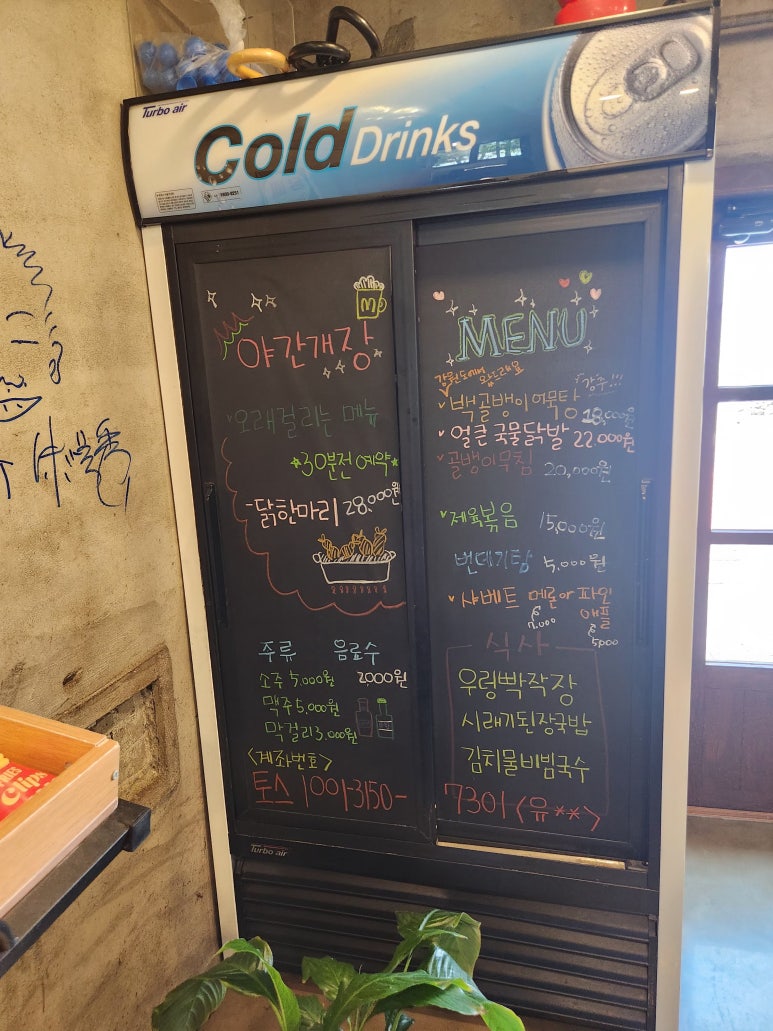꼬마분식 이미지