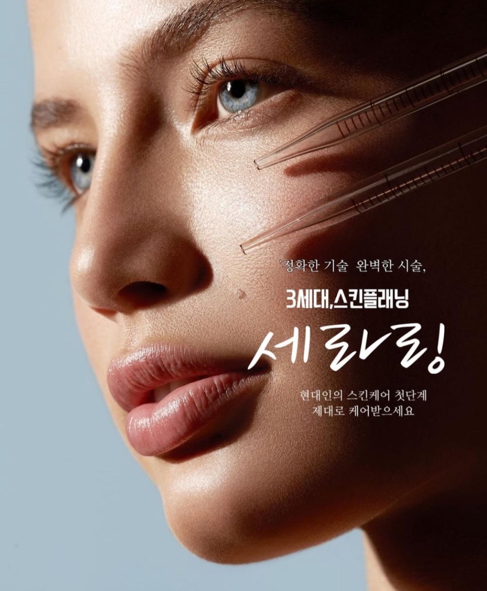 깨끄시 이미지