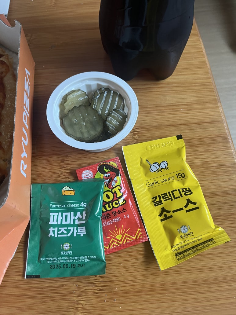 류길상피자명지 이미지