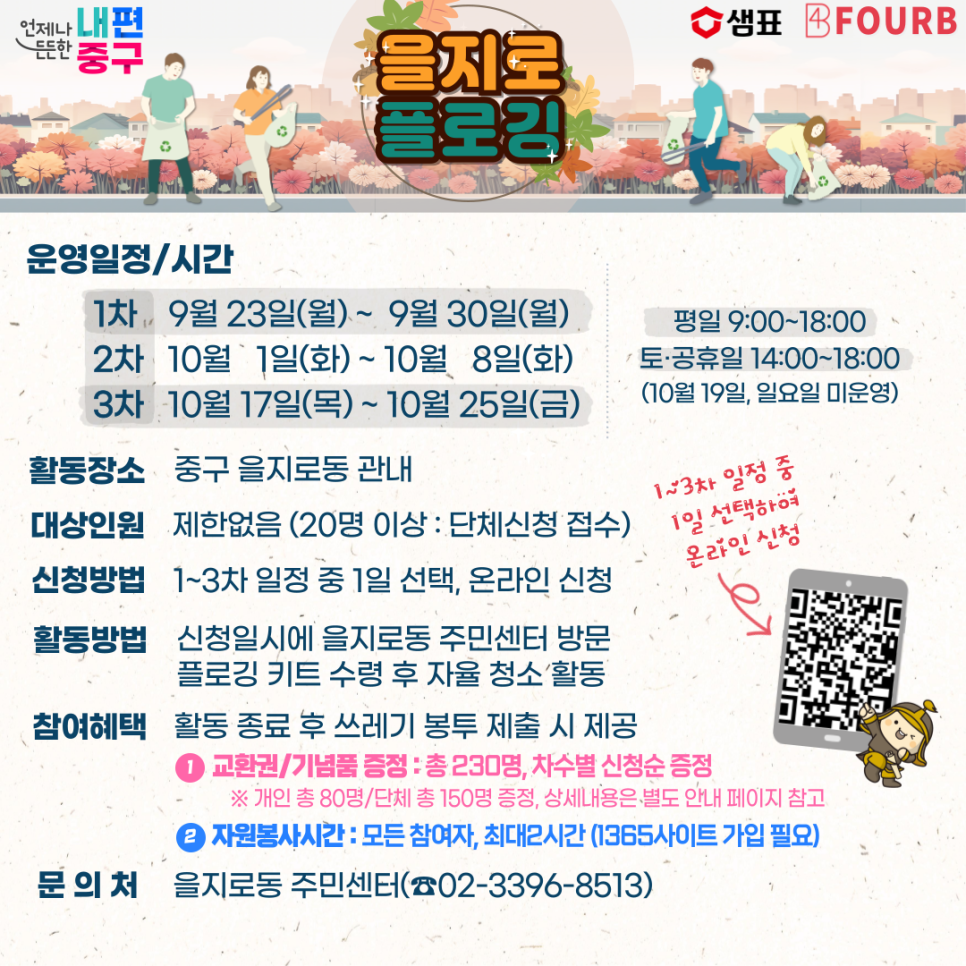 카페다움 이미지