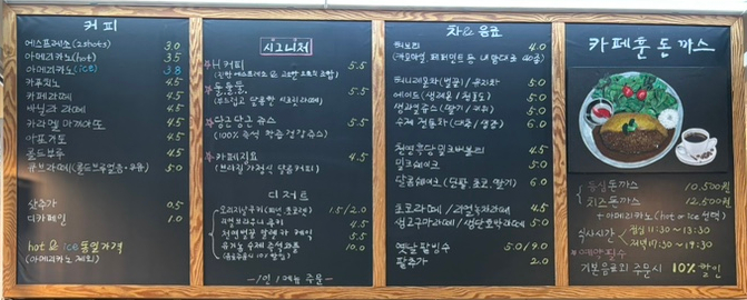 카페훈 이미지