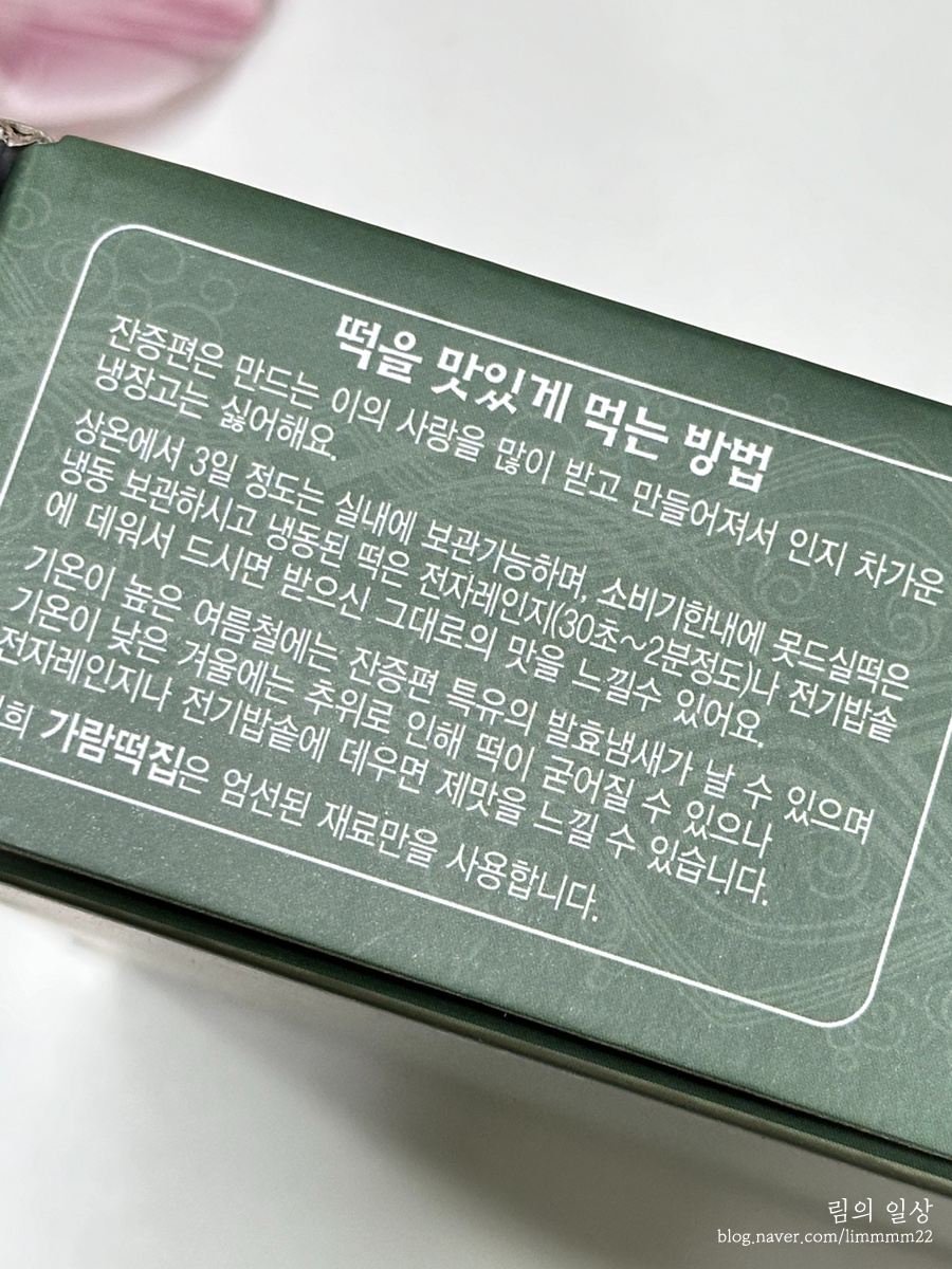 가람전자，냉동 이미지