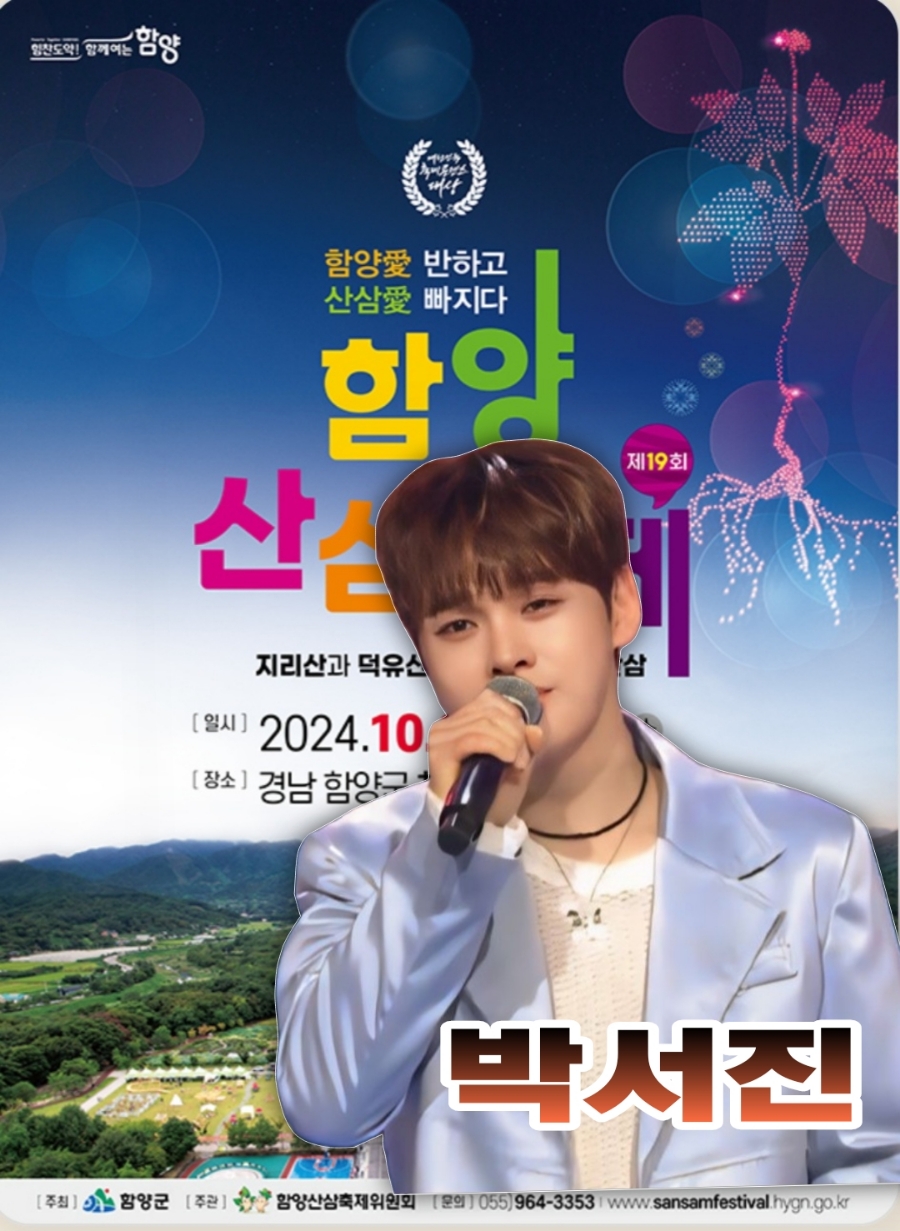 산삼애 이미지