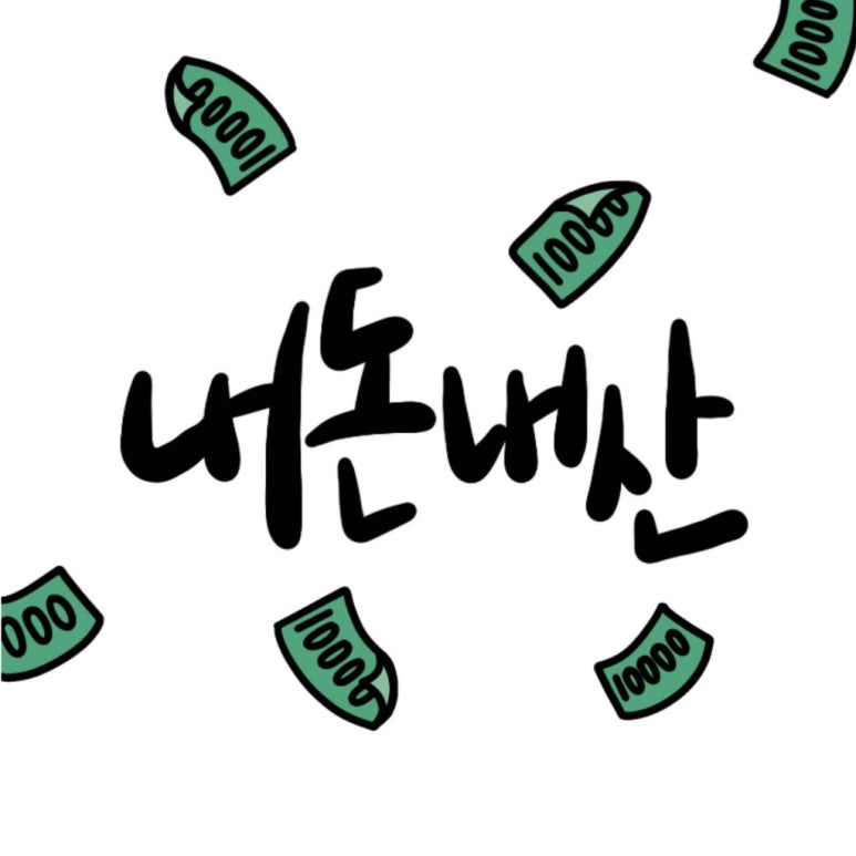 소래포구회 이모네조개구이 이미지