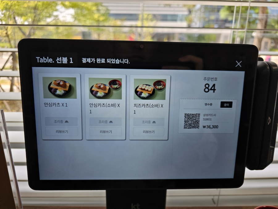 카츠신가 이미지