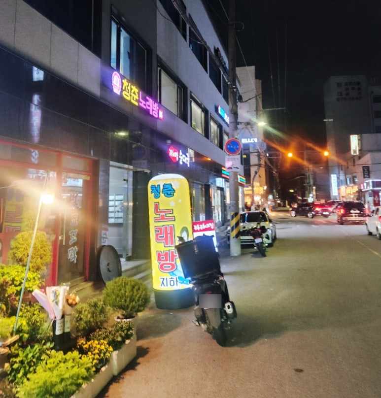 일공공샤브공릉 이미지