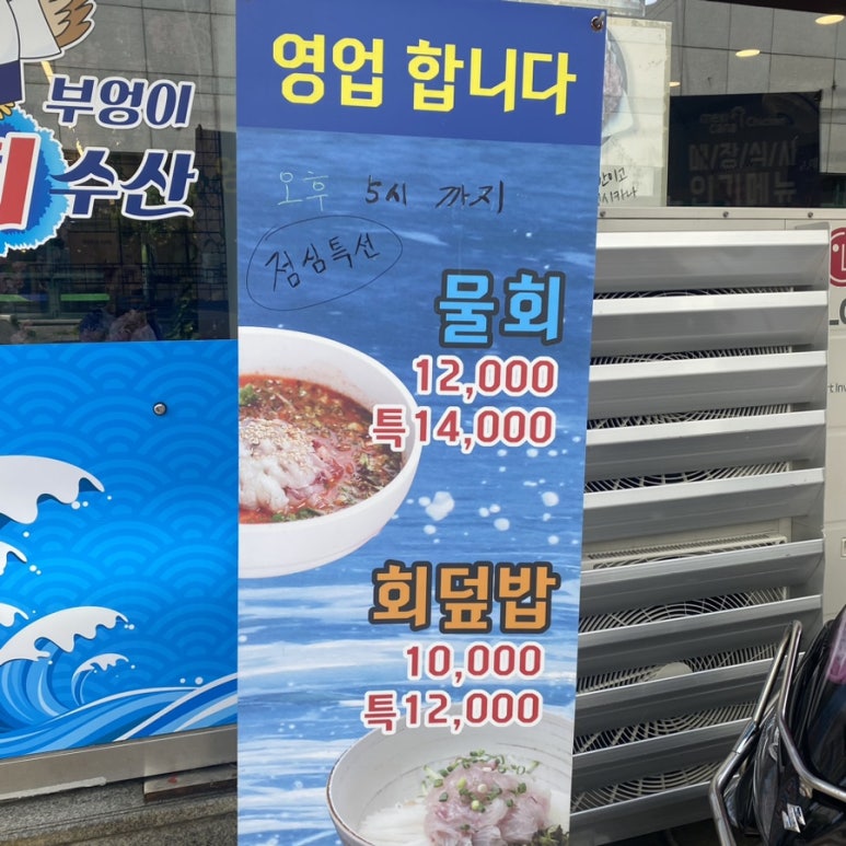 부엉이회수산 이미지