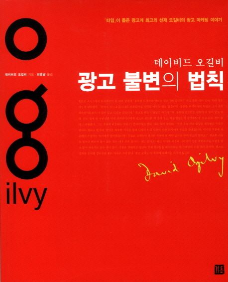 거인광고 이미지