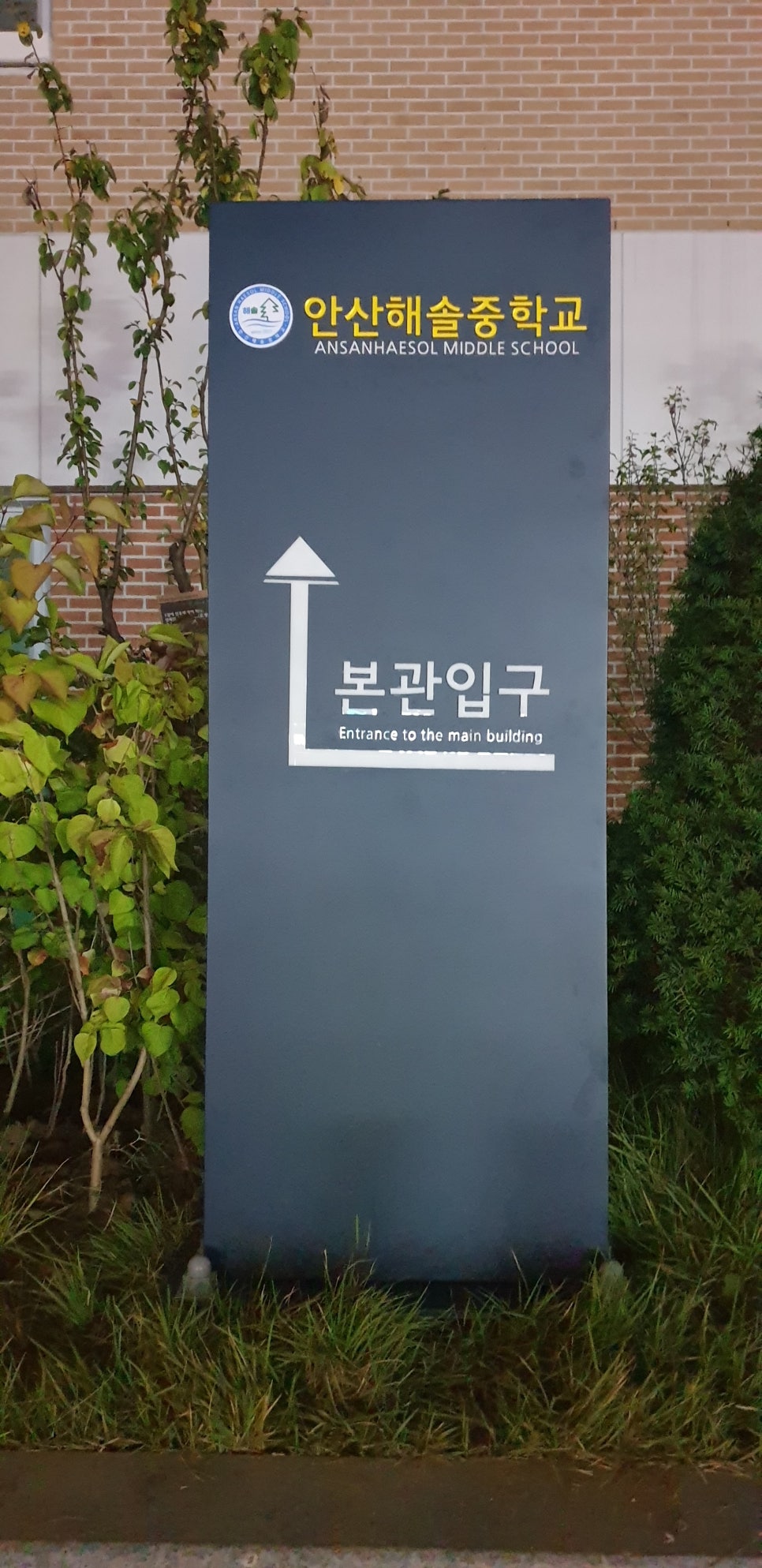 해솔광고 이미지