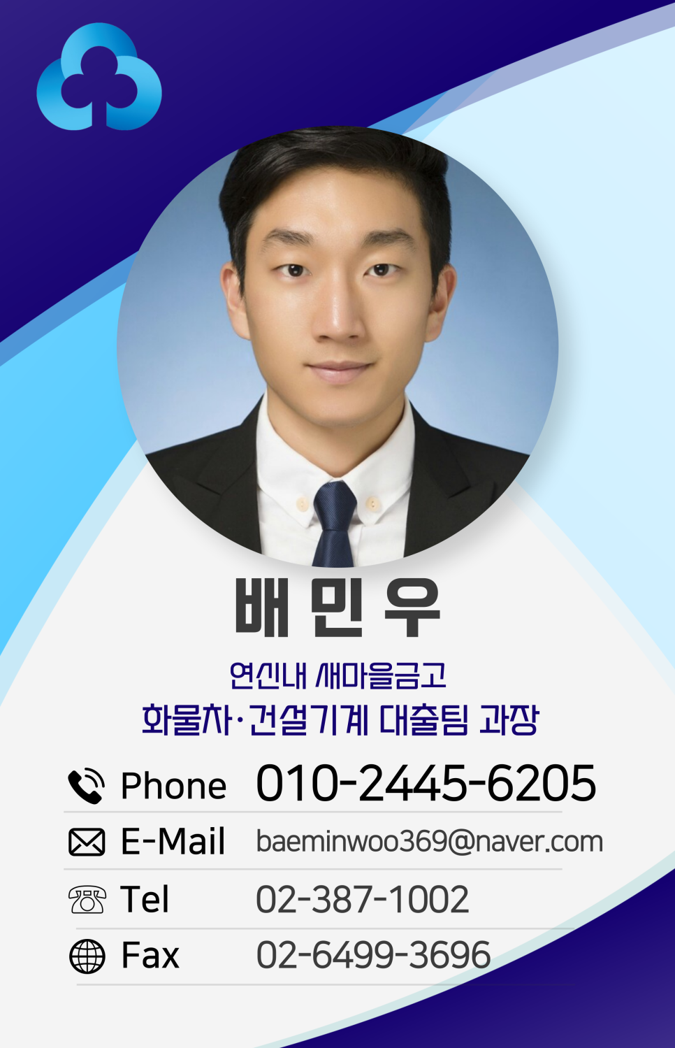 새현대콘테이너 이미지