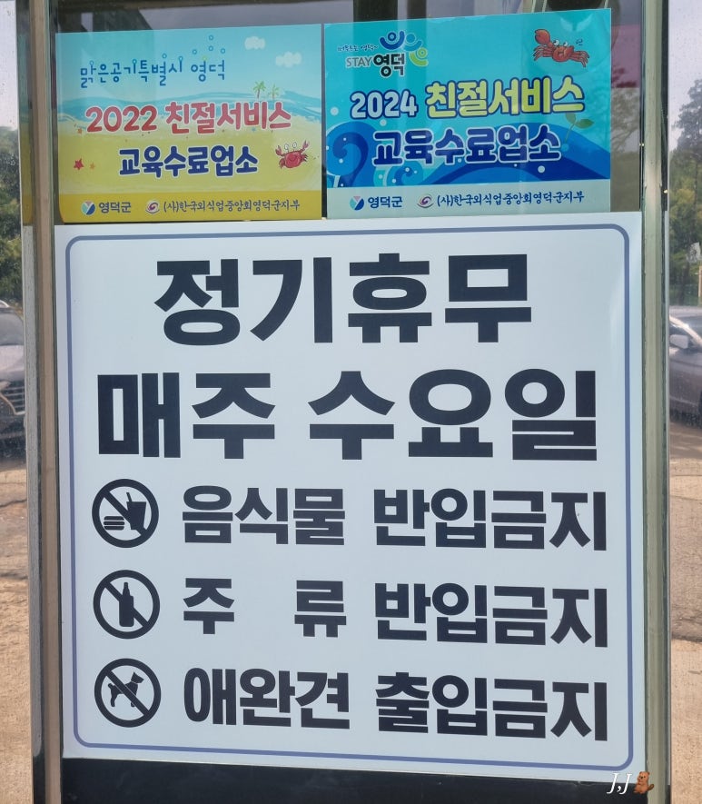 국수일번지 이미지