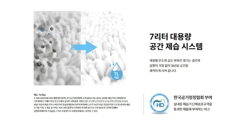 사계절의류 이미지