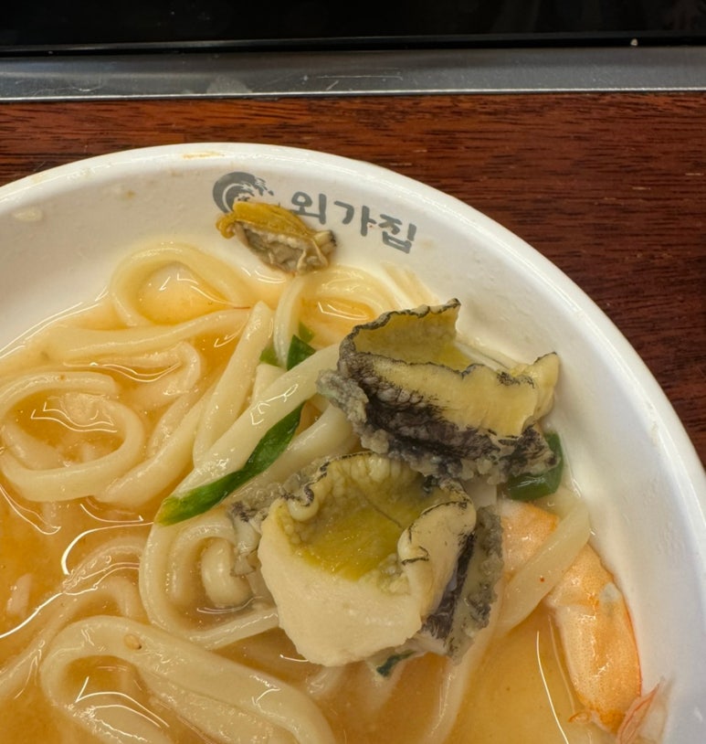 외가집해물칼국수낙지요리 이미지