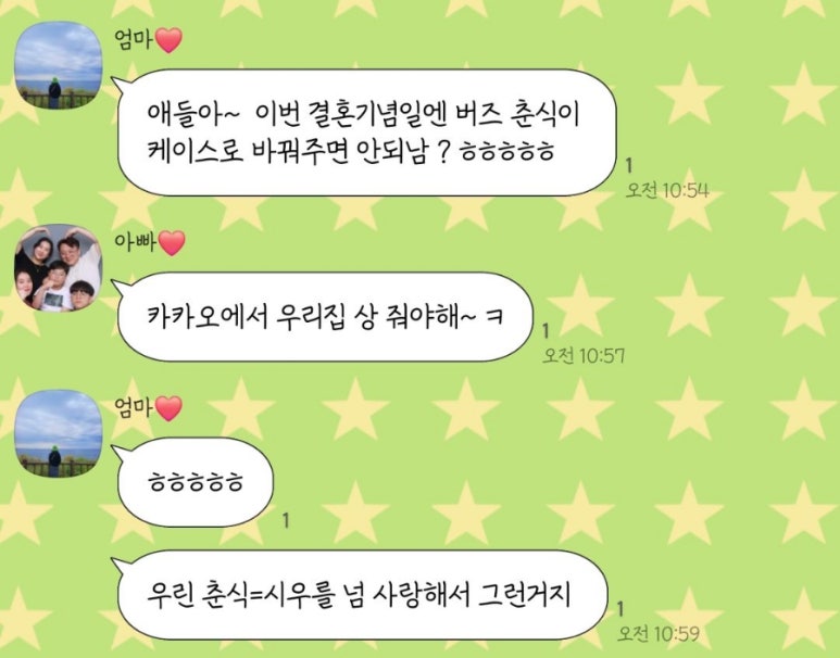 예대신선횟집 이미지
