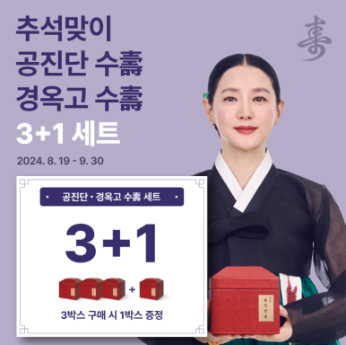 지인한의원 이미지